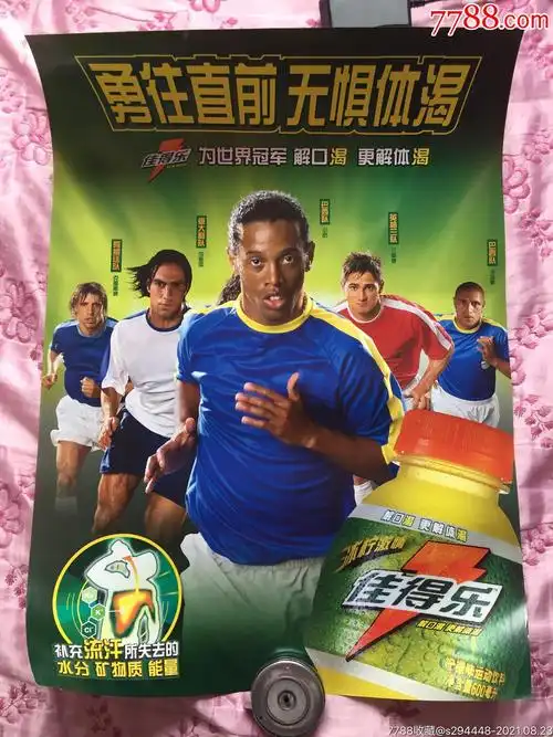 仅让俱乐部