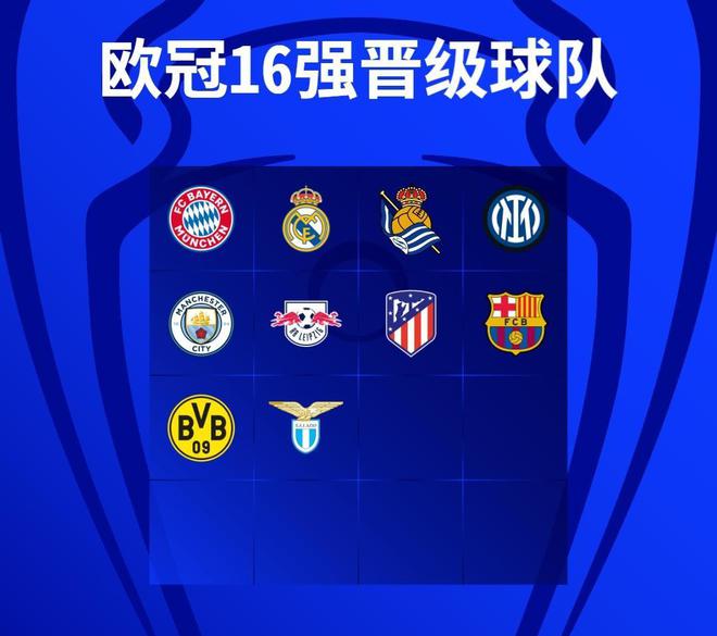 本赛季冲击 本赛季冲击